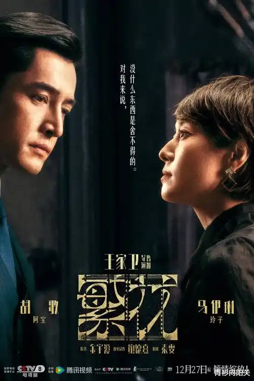 精品日韩剧集首尔夜航剧照
